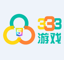 333游戏盒