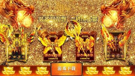 传世连击经典单机版