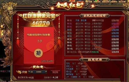 龙魂至尊打金版