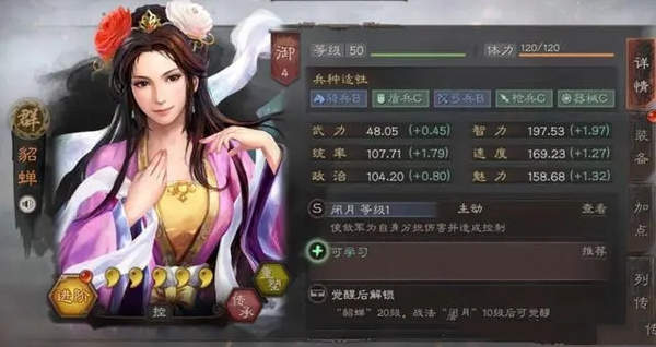 三国开局抽取一千女武将