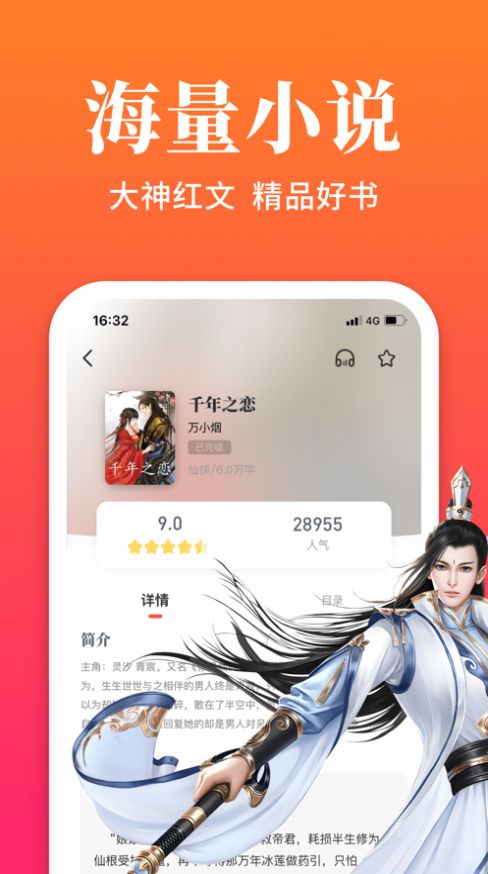 海棠app下载