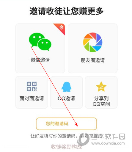 有看头热点新闻APP官方下载