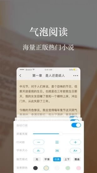 气泡阅读无限金币版