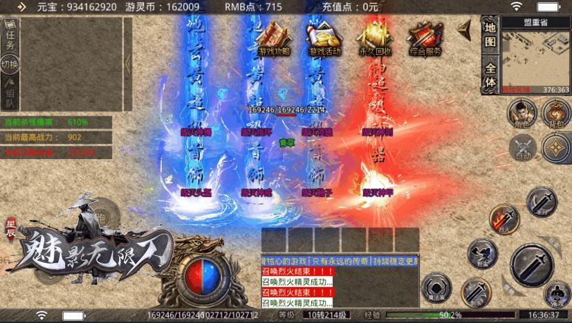 战术塔防大师(Poly Ploy Tower Defense)