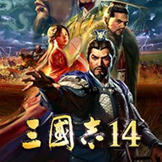 三国志14隐藏要素全开版