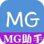 MG分身