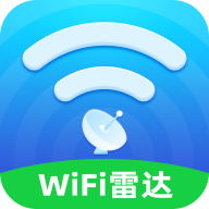 WiFi万能雷达 安卓版