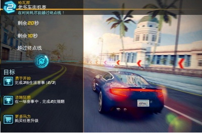 都市赛车5(Asphalt5)