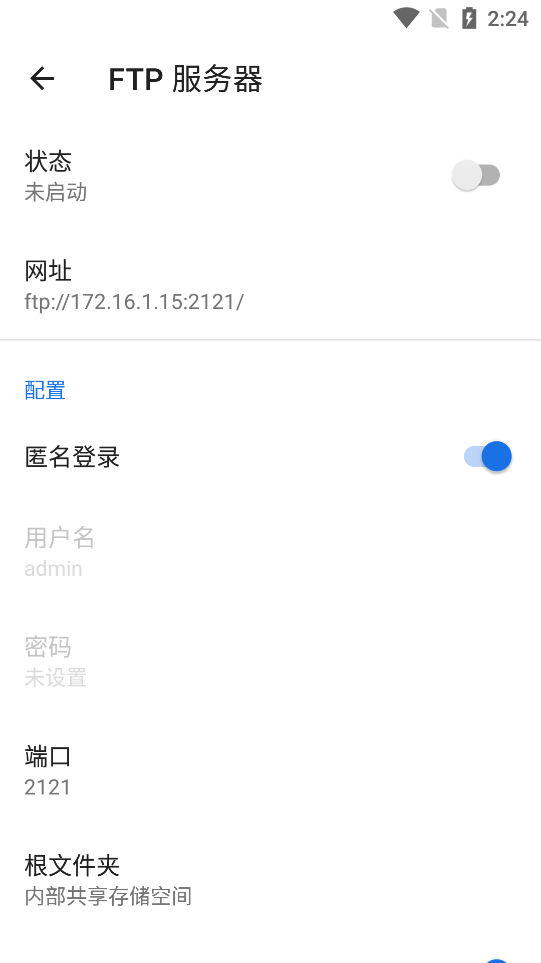 多多文件传输0