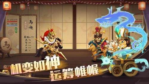 单机三国志4全武将版1