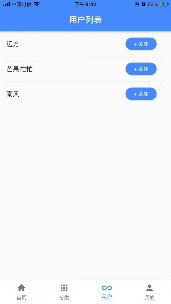 一滴墨水app1