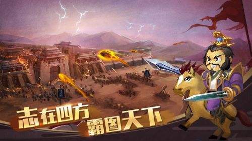 单机三国志4全武将版3