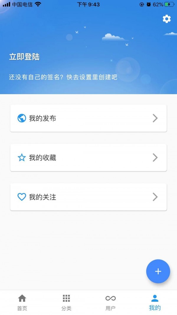 一滴墨水app3