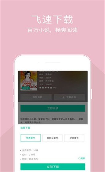 小豆读书3