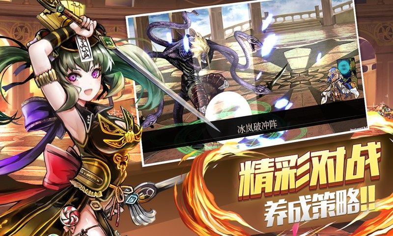 刀之少女物语1