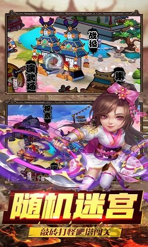 海南光一放置三国高爆版2