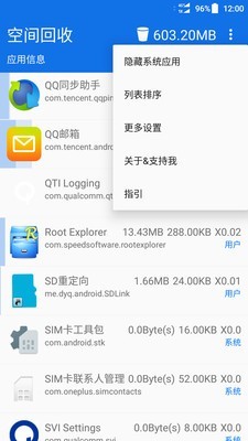 AppClean1