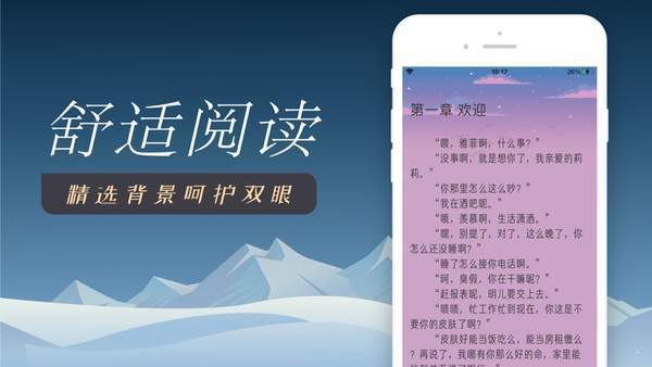 梦回青春小说2
