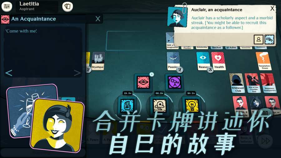 异教徒模拟器中文破解版v1.00