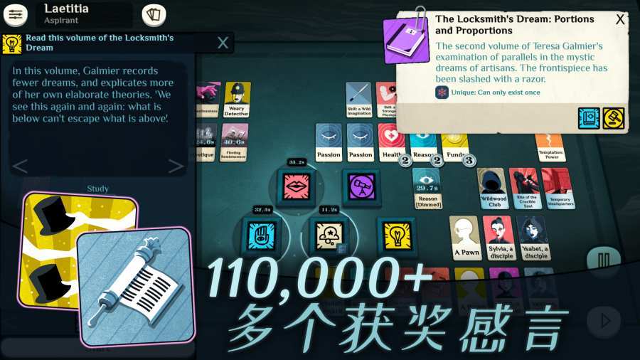 异教徒模拟器中文破解版v1.02