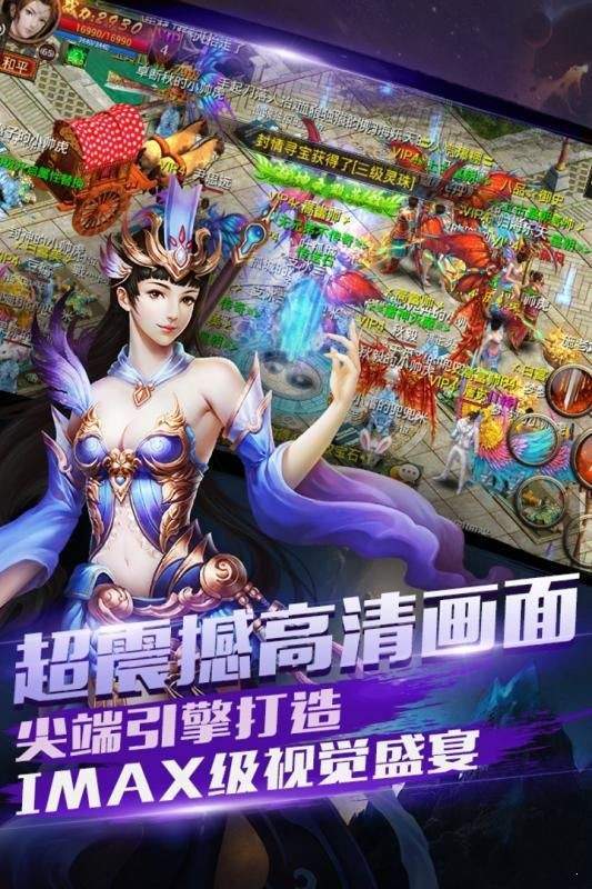 奇缘暗黑魔幻铭文三职业0