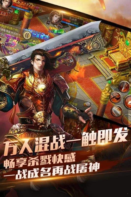 奇缘暗黑魔幻铭文三职业2