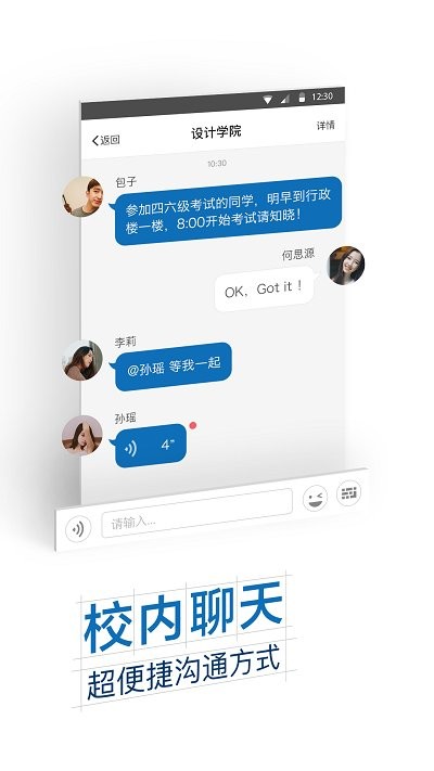 智慧东方E1