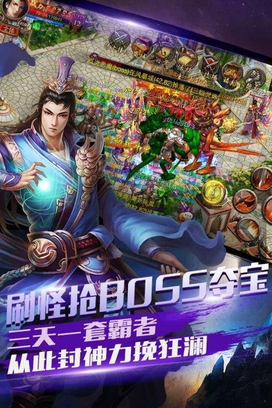 奇缘暗黑魔幻铭文三职业1