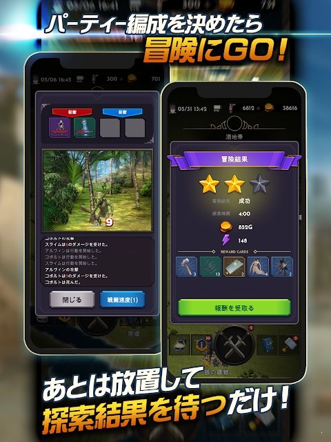 Lost Worldʧnbaٷapp1