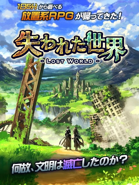Lost Worldʧnbaٷapp0