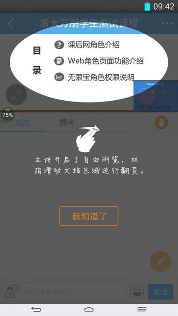 无限宝2