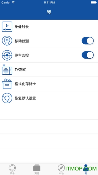 HiHZ行车记录仪(海圳行车记录仪app)2