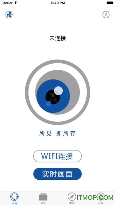 HiHZ行车记录仪(海圳行车记录仪app)3