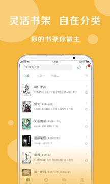 搜书大师旧版1