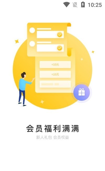 521爱书网app2