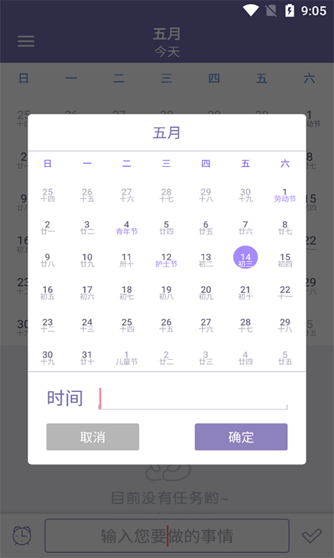 远东账本0