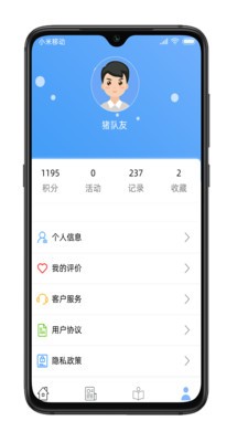 书香江苏1