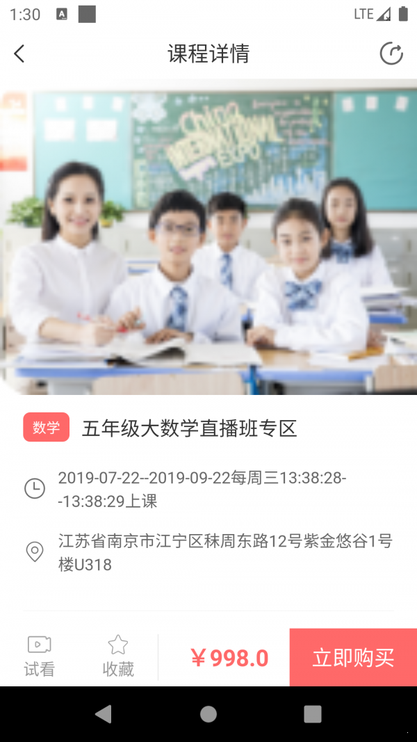 学习侠2