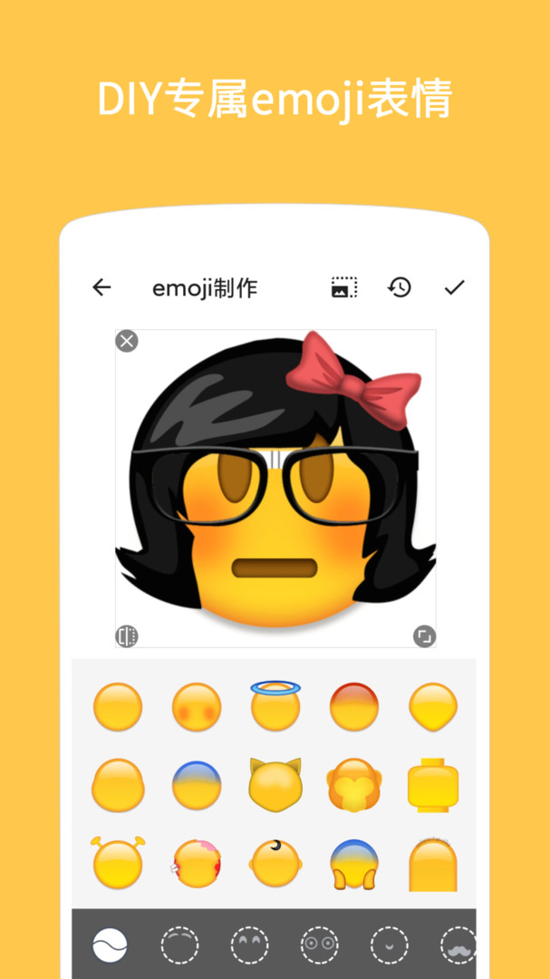 emoji表情贴图动态0