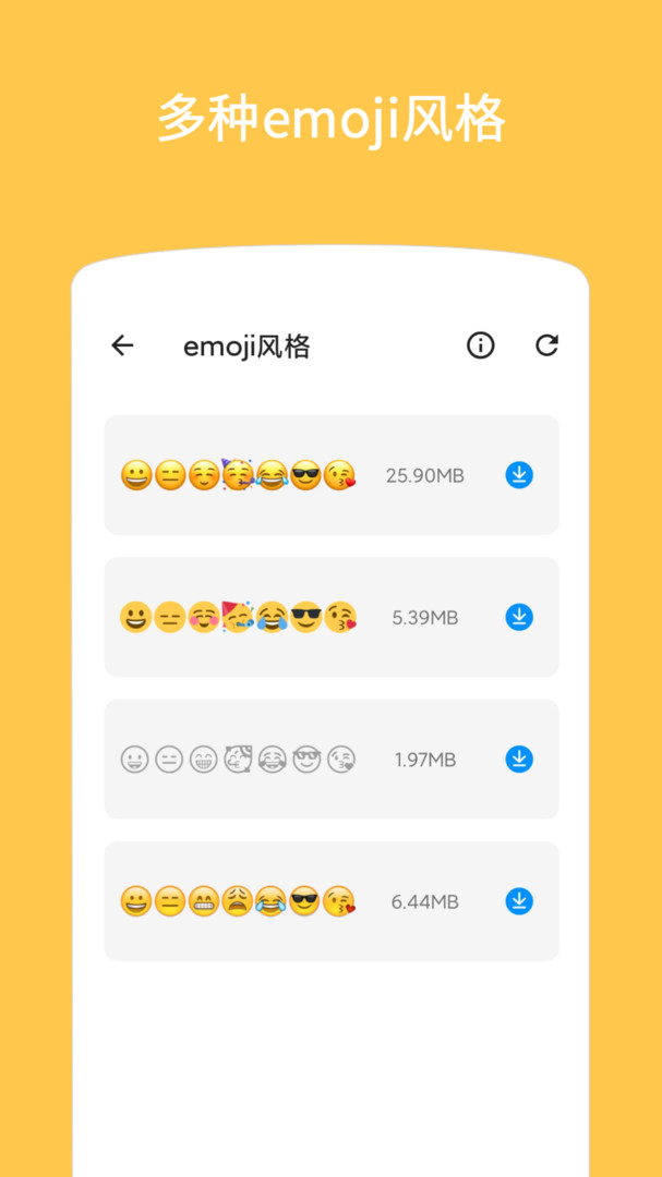 emoji表情贴图动态3