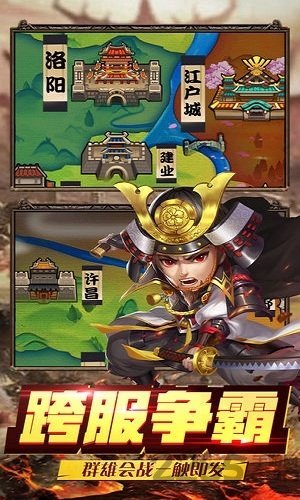 海南光一放置三国红包版0