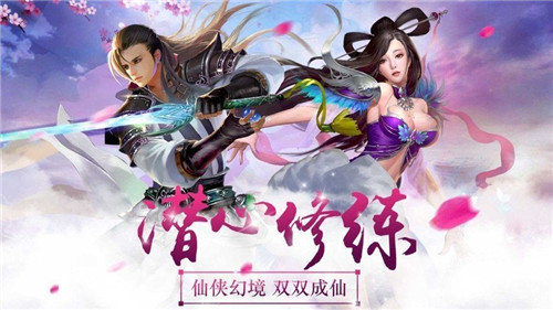 武玄封天红包版3