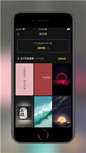 纸塘壁纸Lite3