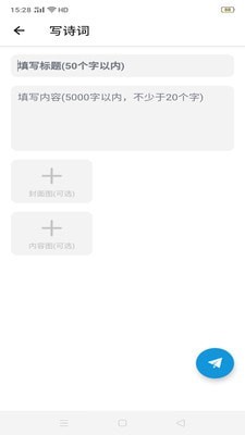 有诗app1