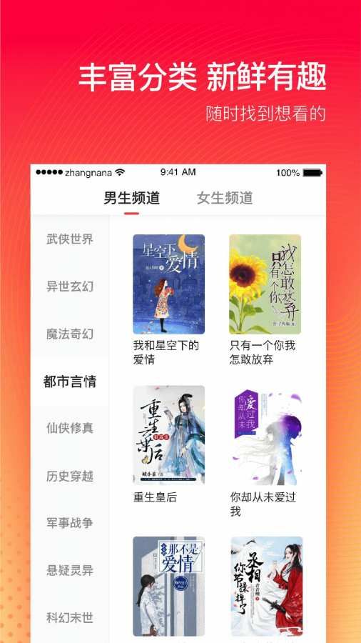 番茄书院小说1