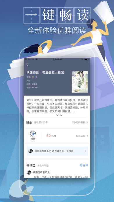 第二主板网app1