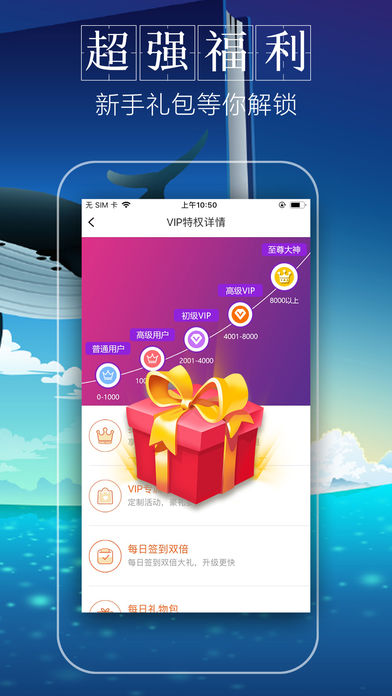 第二主板网app2