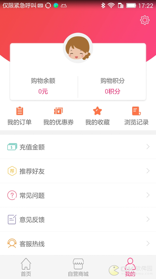 绿韵宝0