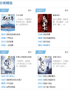 myhtlmebook海棠书屋2