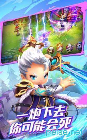 潮流与战争2